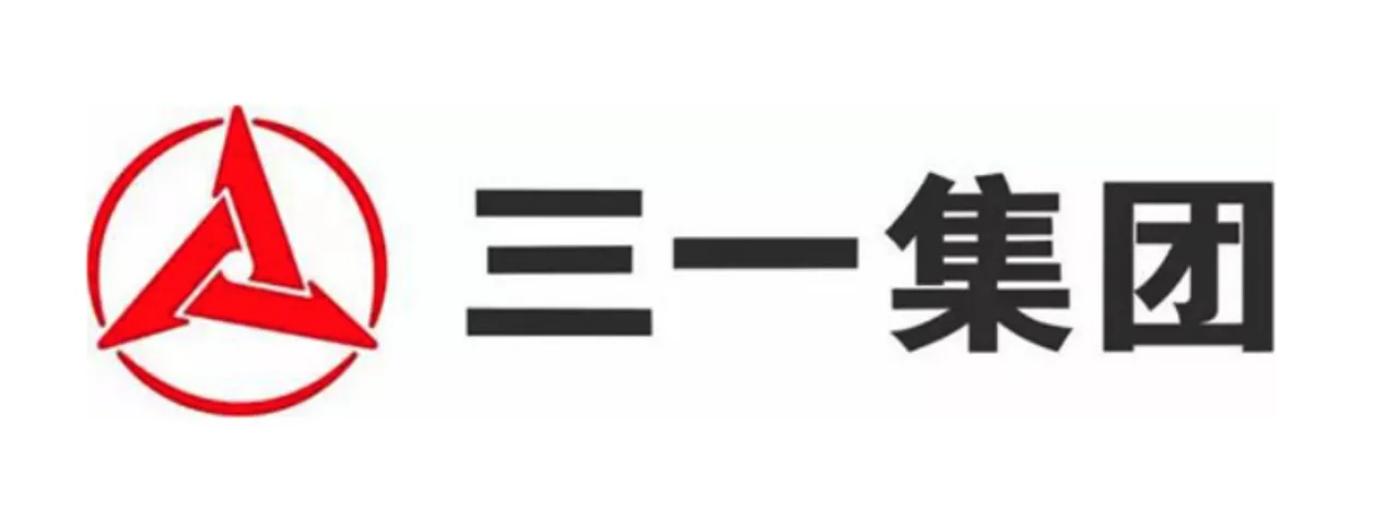 三一重工