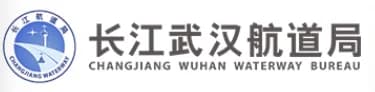 武汉航道局