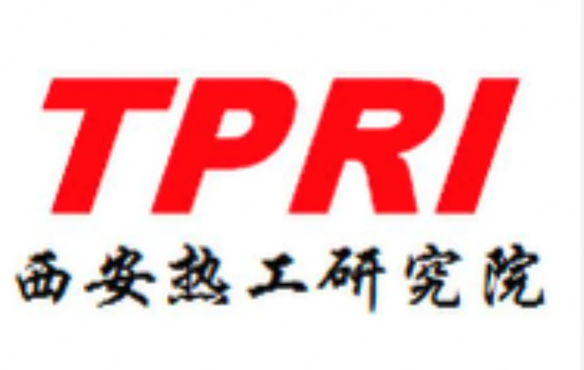 热工院