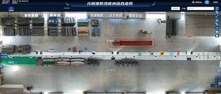 Warehouse panoramic video stitching system — seamless full-coverage monitoring