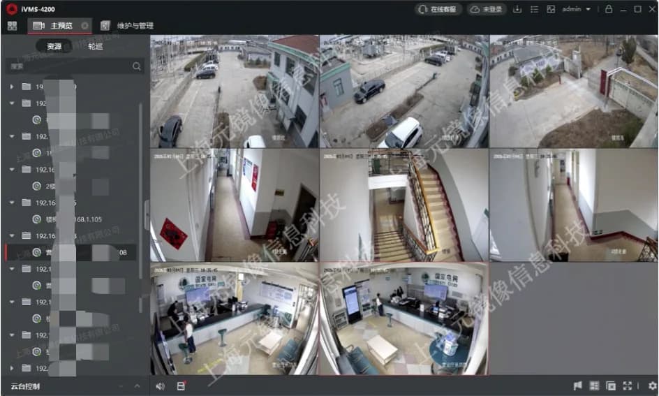 N-grid monitoring before power station stitching