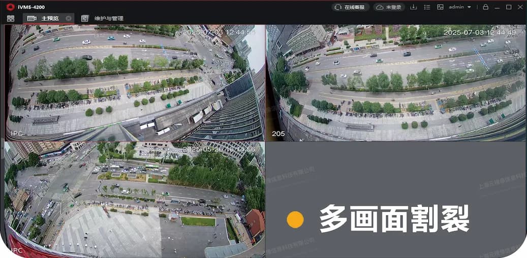 Before stitching · multiple independent intersection camera feeds