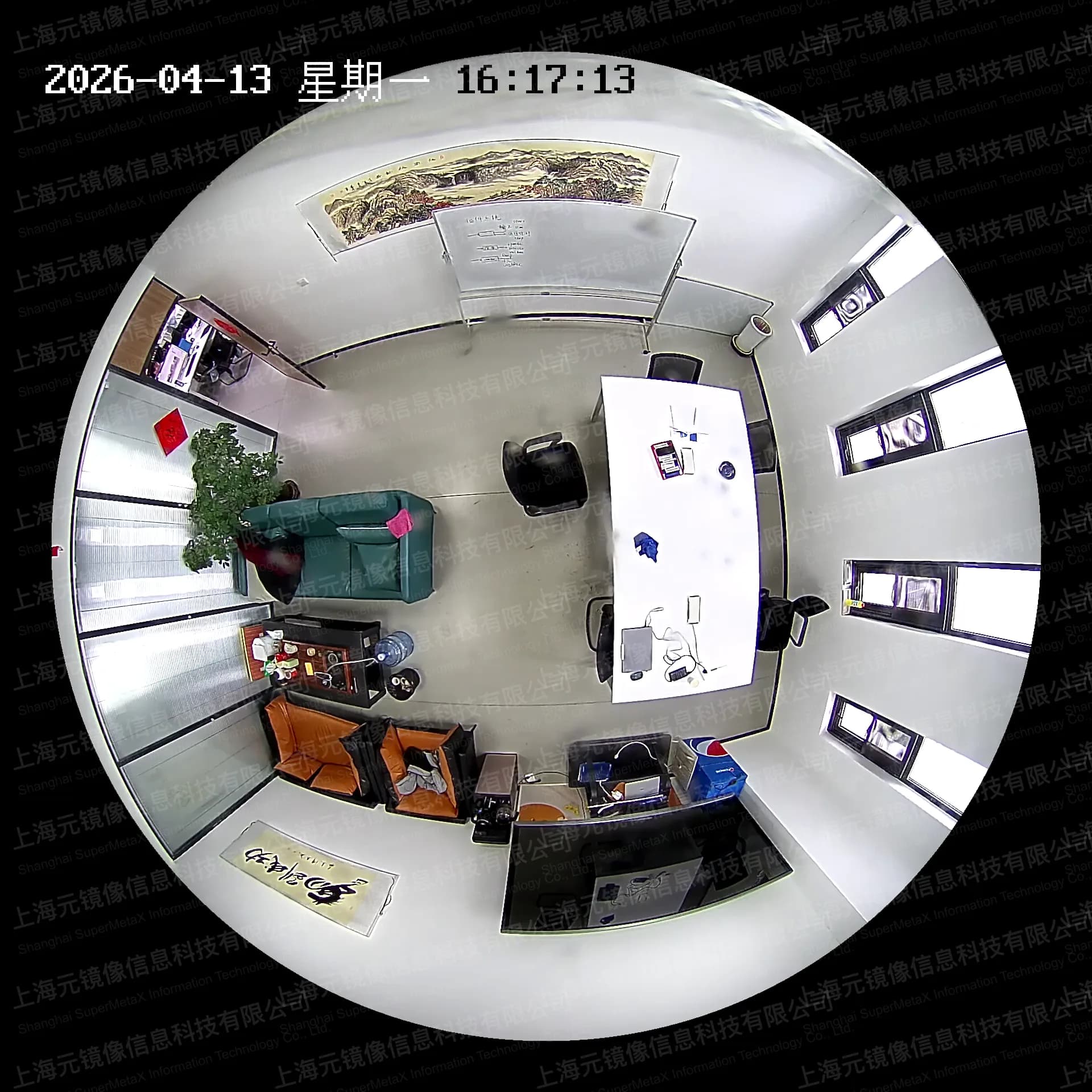 Original fisheye video