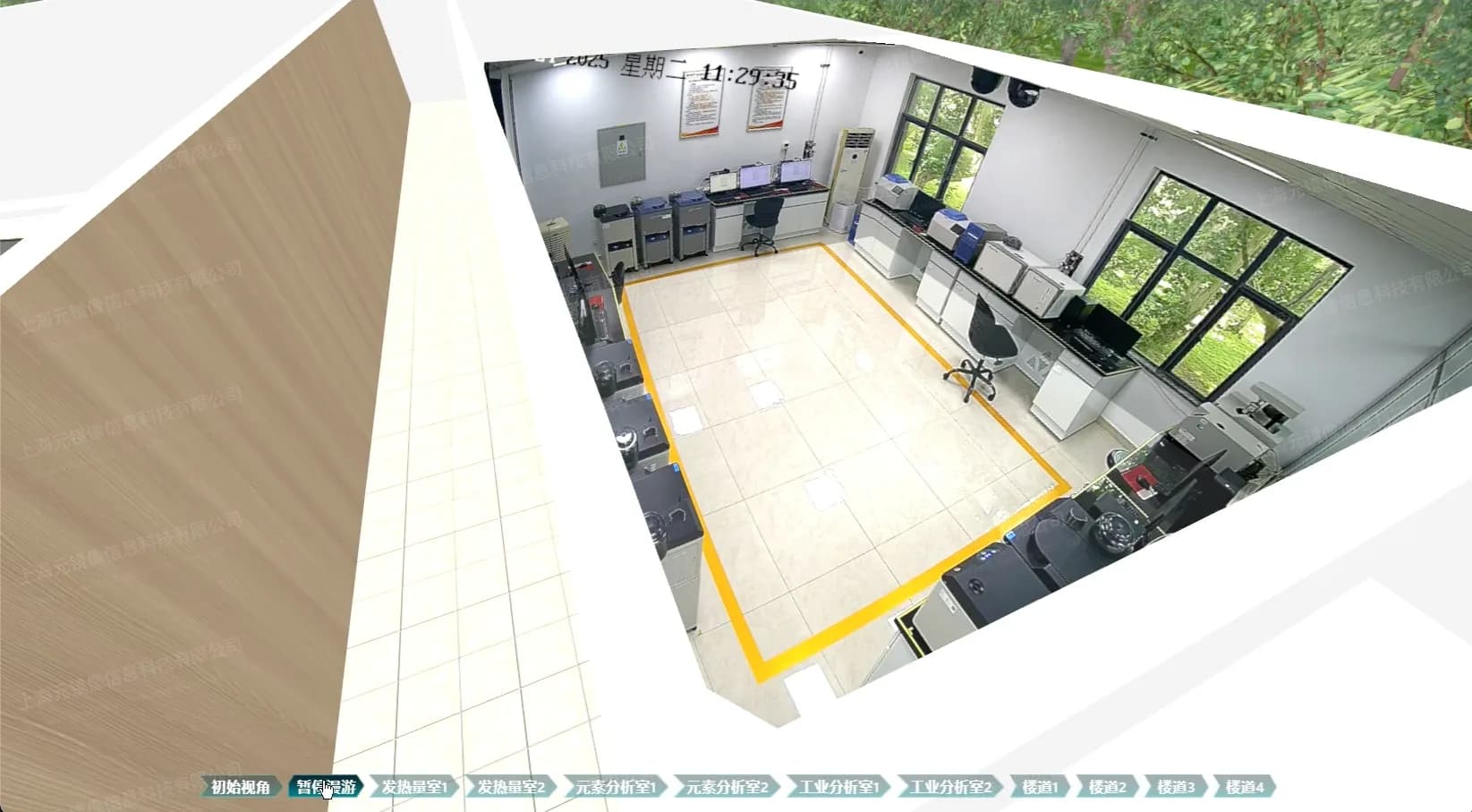 Lab 2 · Video & 3D Fusion Effect