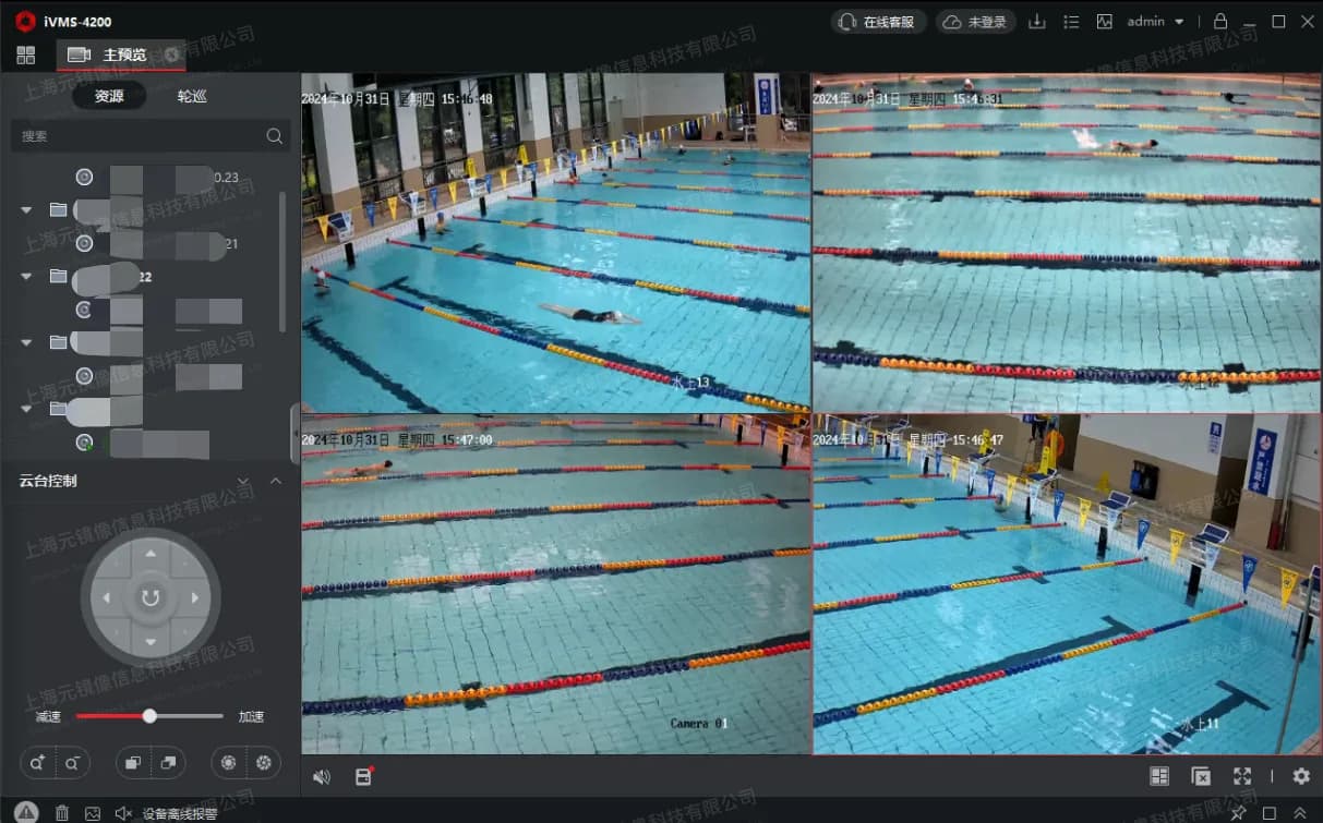 Before Stitching: Multiple Above-Water and Underwater Video Feeds
