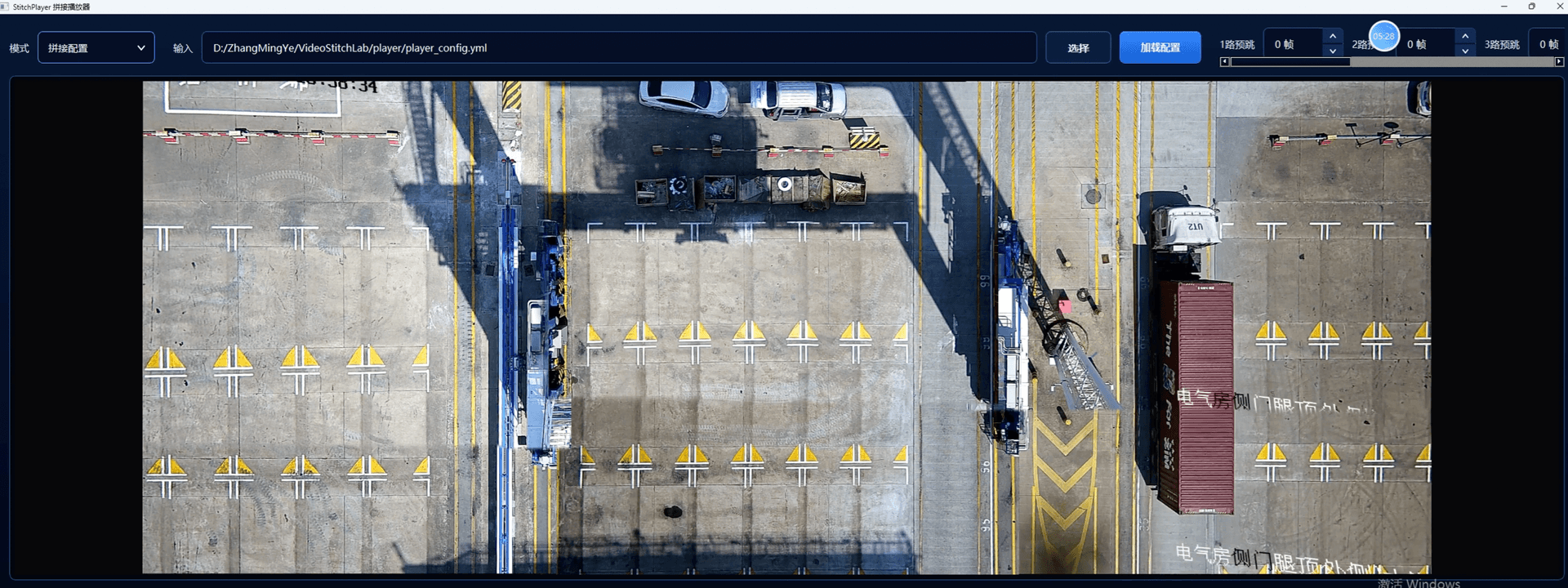 Port panoramic video stitching result — 8 cameras merged into one seamless view