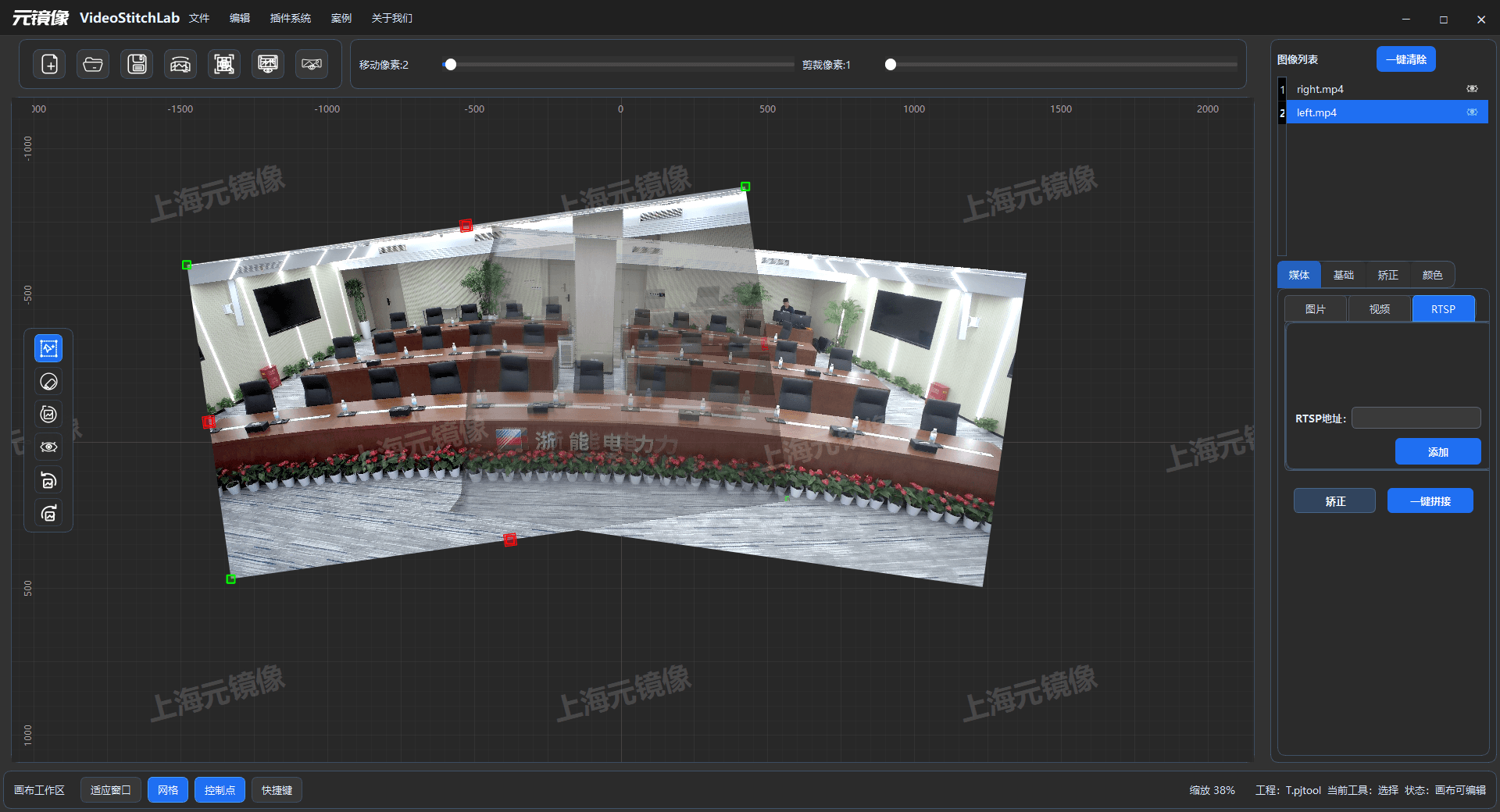 PanoStitch Live panoramic stitching preview