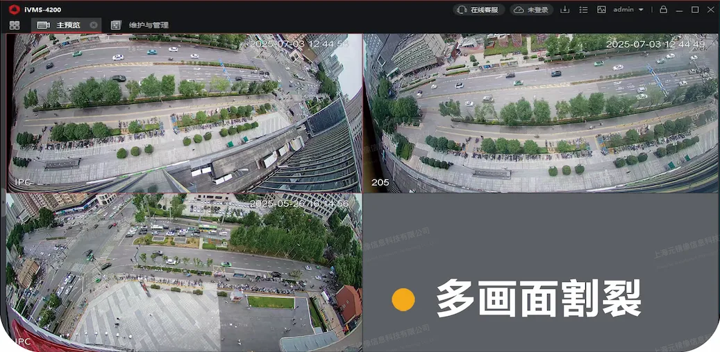 Before · traffic multi-camera split-screen